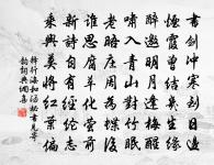 句原文_句的賞析_古詩文