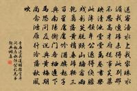 殘月如新月詩原文_殘月如新月詩的賞析_古詩文