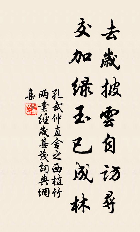 解空沒量道無能，動地雨華重漏泄 詩詞名句