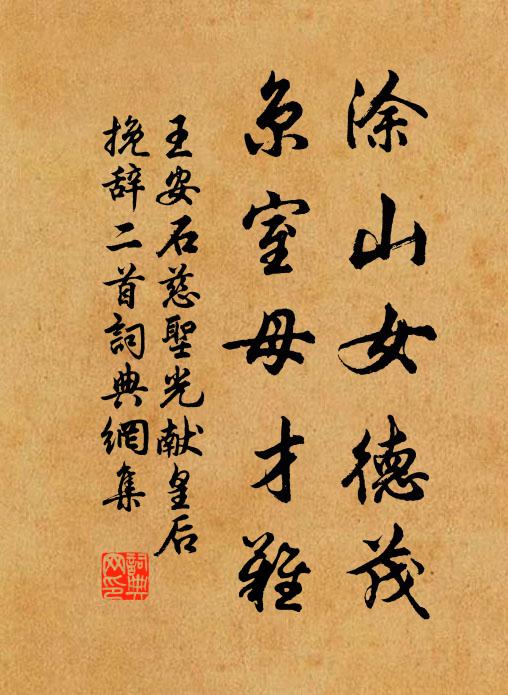 高門左右日月環,四方錯鏤稜層殷 詩詞名句