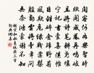 焉耆行原文_焉耆行的賞析_古詩文