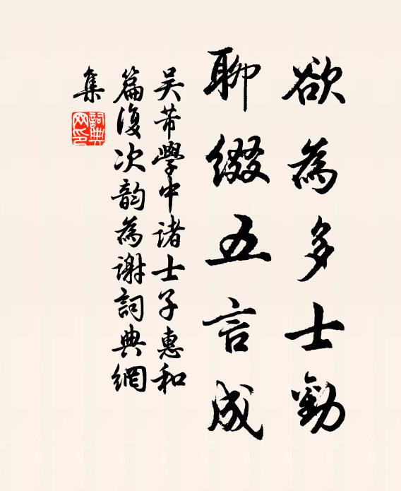 早難道香腮左右偎,則索項窩裡長吁氣 詩詞名句