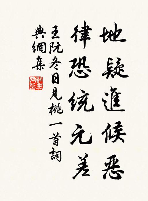 雨葉吟蟬，露草流螢，歲華將晚 詩詞名句