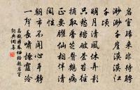 睡足寮寄震鼎二弟原文_睡足寮寄震鼎二弟的賞析_古詩文