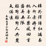 華峰亭原文_華峰亭的賞析_古詩文