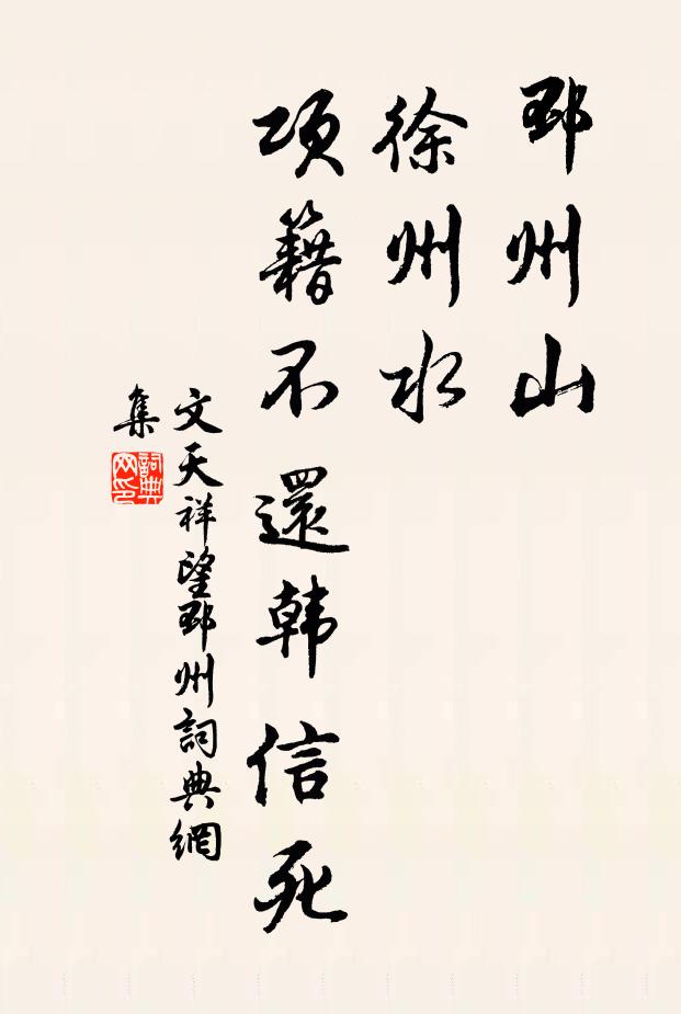 閒居多僻靜，猶恐道相違 詩詞名句