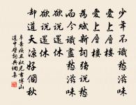 暑旱苦熱原文_暑旱苦熱的賞析_古詩文