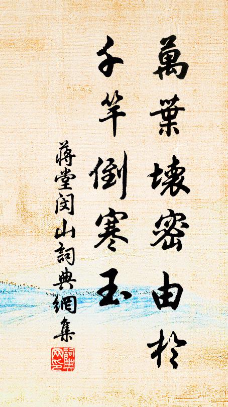 比來長掾宰如君，退食時惟儒士親 詩詞名句