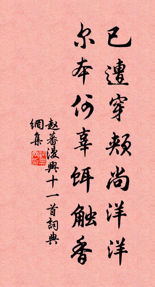 面前雲氣翔孤鳳,腳底江聲轉疾雷 詩詞名句