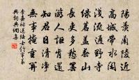 與人約訪林處士阻雨因寄原文_與人約訪林處士阻雨因寄的賞析_古詩文