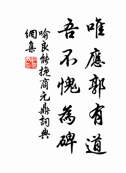 好鳥媚嘉蔭，圓吭咽清笳 詩詞名句