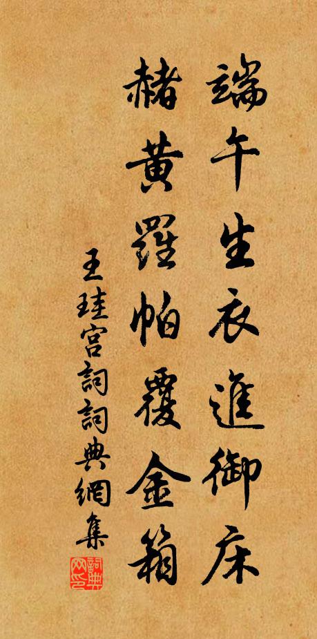 升沈一付六如夢,休賦青雲紫陌篇 詩詞名句