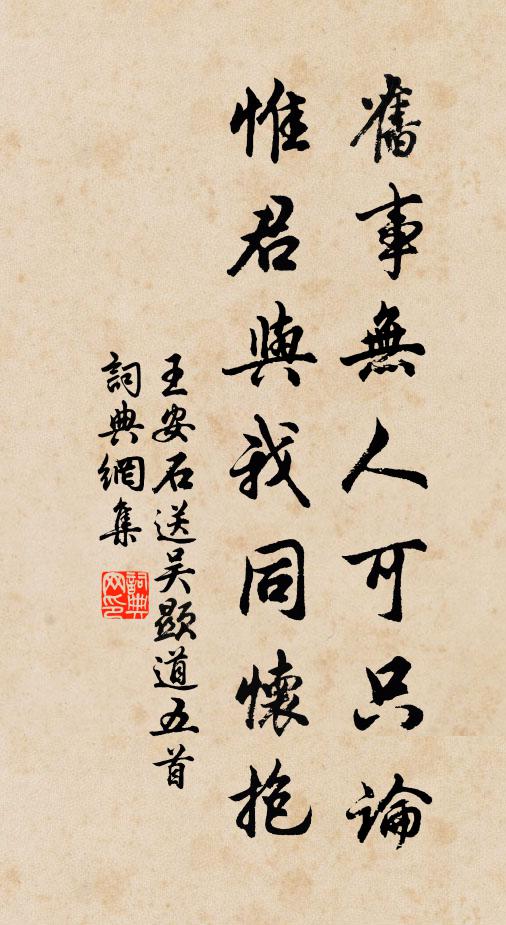 翦刻彤雲片,開張赤霞裹 詩詞名句