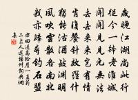 題四止庵原文_題四止庵的賞析_古詩文