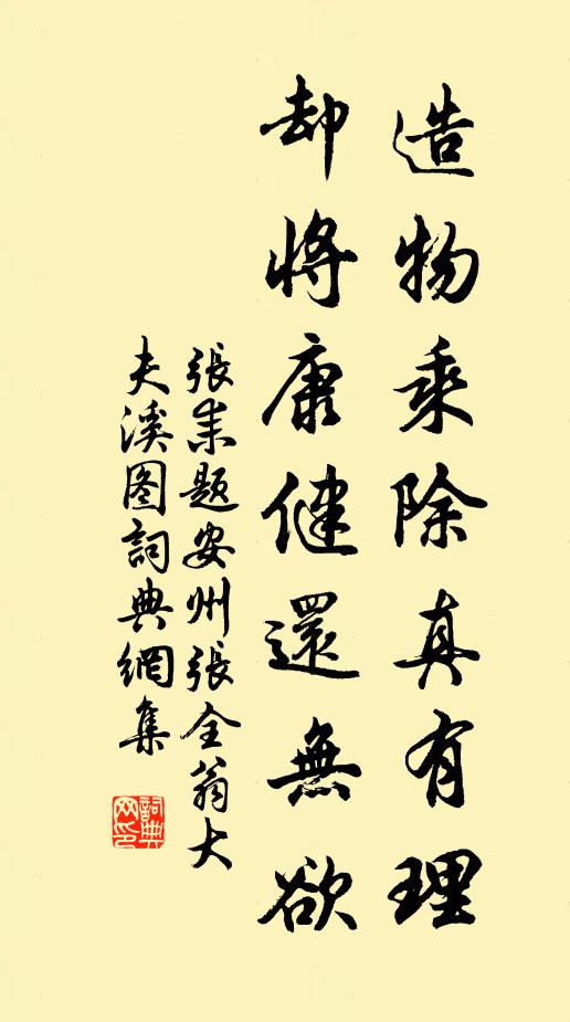 遙山莽難分,綠浪搖虛徐 詩詞名句