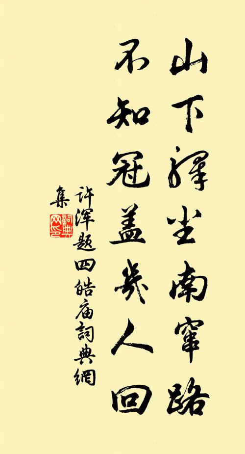 最是迷離江上月，照人離恨到疏砧 詩詞名句