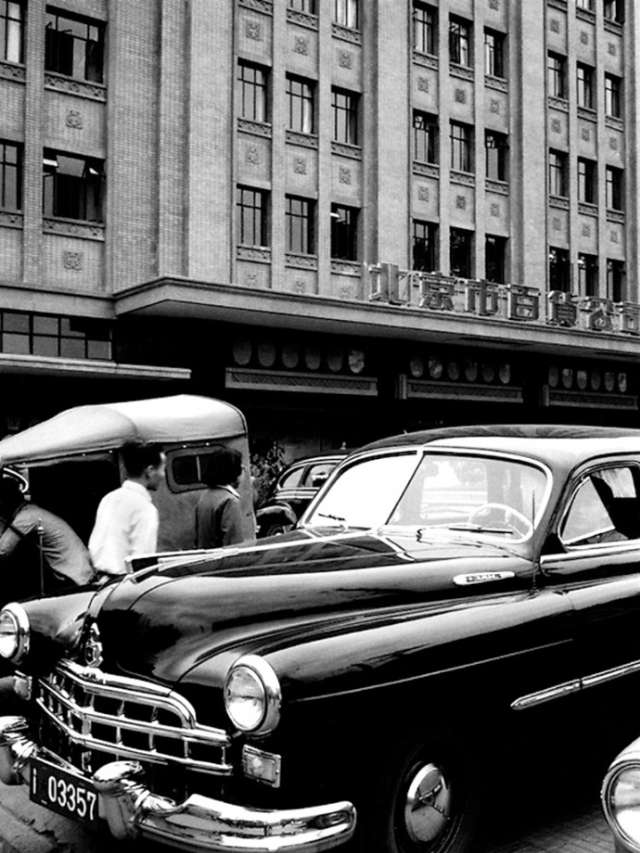 1956年北京老照片