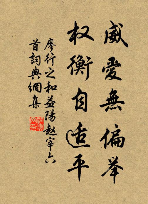 柳村穿窈窕,松澗渡喧豗 詩詞名句