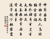 哭施叔異原文_哭施叔異的賞析_古詩文