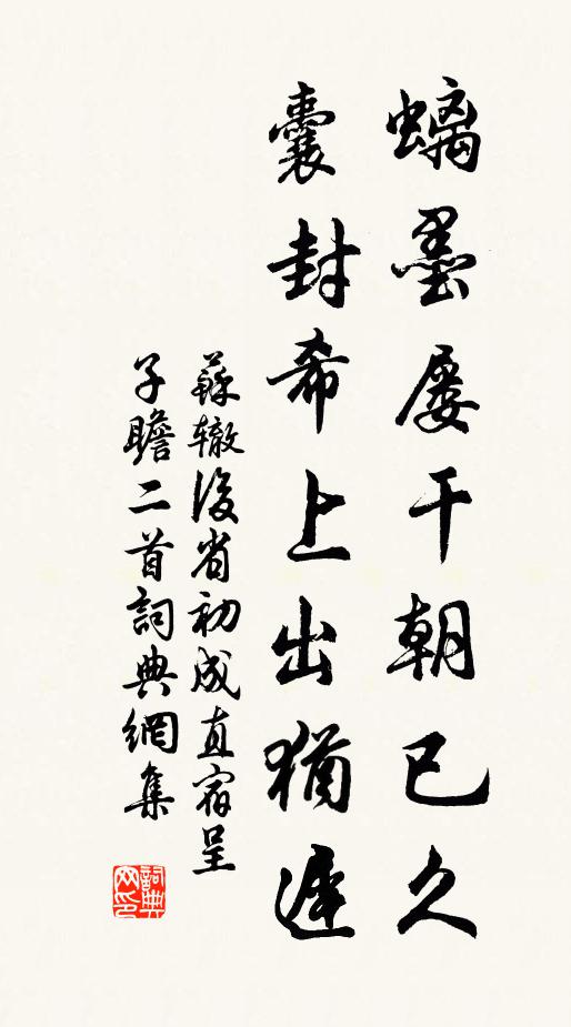 杜陵曾吟至後詩,我今客遠愁歸遲 詩詞名句