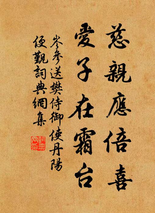 還丹訣,九九最幽玄 詩詞名句