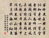 丙午二月十二日雜言原文_丙午二月十二日雜言的賞析_古詩文