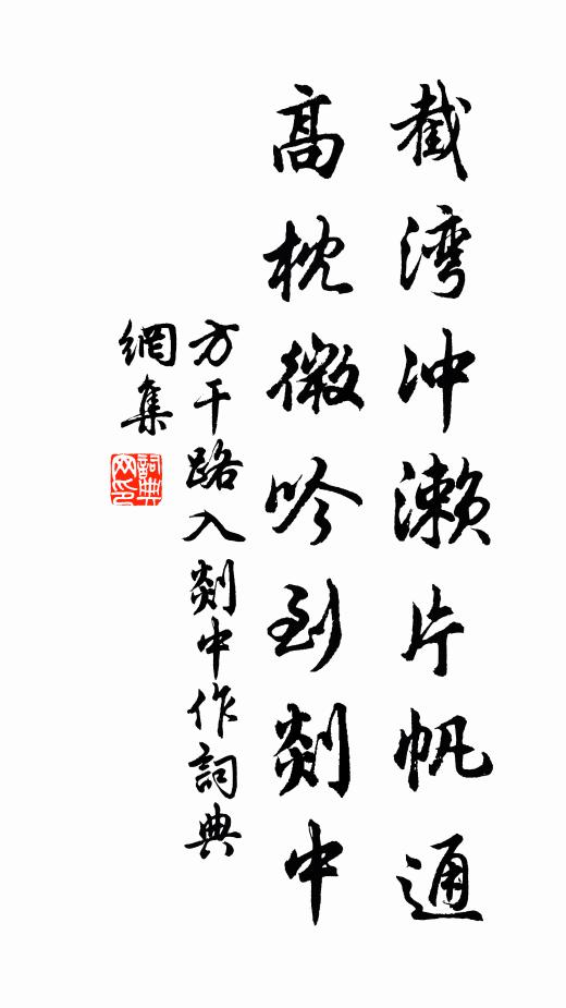 香腮粉未勻 詩詞名句