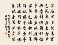 均州南川春日三首原文_均州南川春日三首的賞析_古詩文