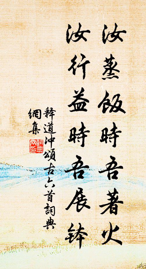 緱山橘井與青田，驅策風雲友列仙 詩詞名句