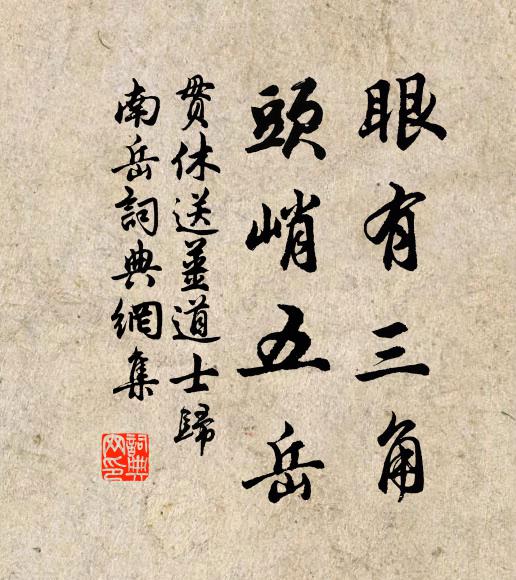 煙雨半藏楊柳,風光初到桃花 詩詞名句