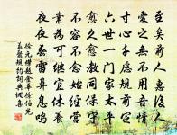 魏泰詩詞全集_魏泰古詩文大全