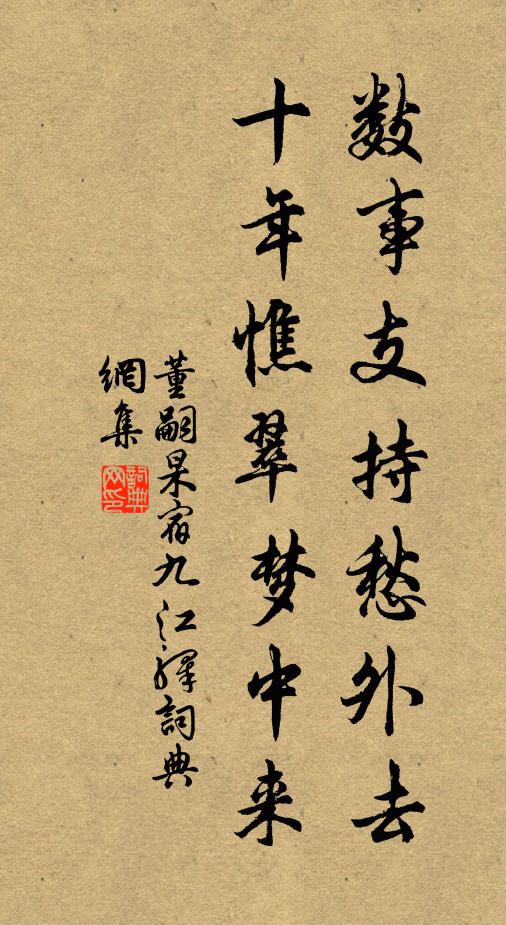 敝裘羸馬苦難行，僮僕盡飢少筋力 詩詞名句