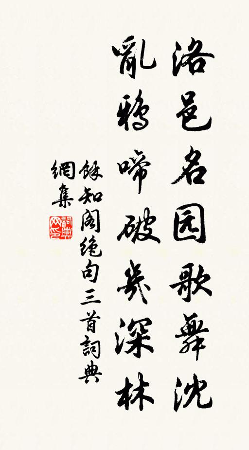 迢遙溟海際,曠望滄波開 詩詞名句