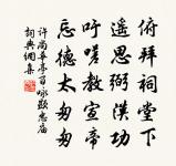 偈頌十五首原文_偈頌十五首的賞析_古詩文