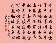 奉梨詩原文_奉梨詩的賞析_古詩文