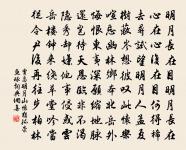 猗猗亭夜月原文_猗猗亭夜月的賞析_古詩文