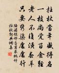 端午帖子詞二十首皇后合五首原文_端午帖子詞二十首皇后合五首的賞析_古詩文