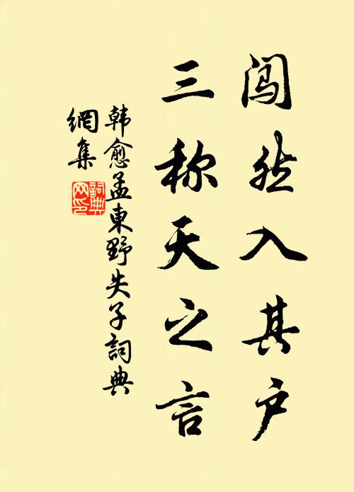 風回荔蘿香,意與塵氣別 詩詞名句