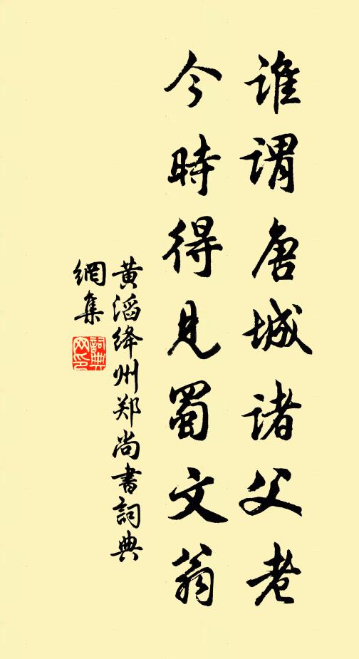 墨卿子良師,莫被渠看破 詩詞名句