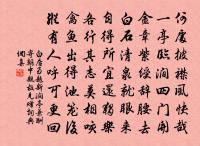 越歌原文_越歌的賞析_古詩文