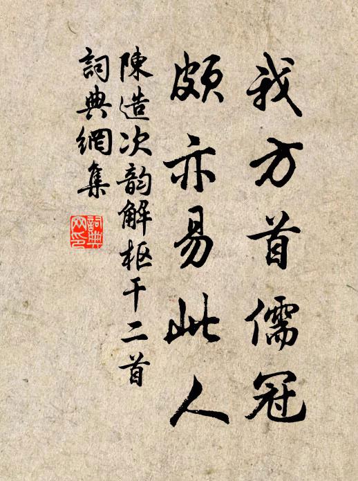 靜夜聲飂飂,清書陰漠漠 詩詞名句