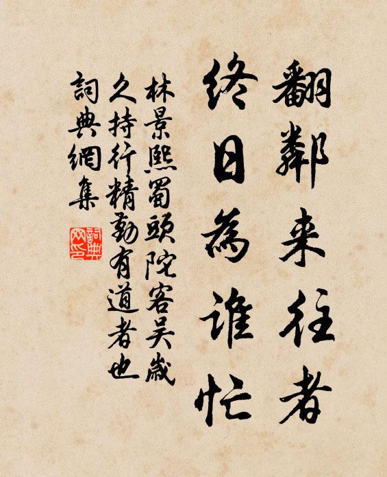 百壺帳飲杯醽釂，一劄泥封詔檢香 詩詞名句