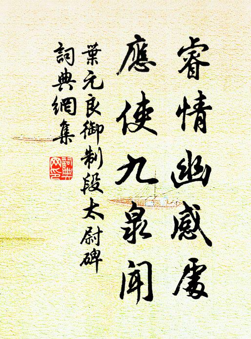 渺茫河上曾無事,醉夢人閒自並緣 詩詞名句