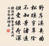 坐俘心腹三彭仇,生馘膏肓雙孺子 詩詞名句