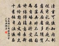 出京原文_出京的賞析_古詩文