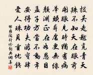 村行原文_村行的賞析_古詩文