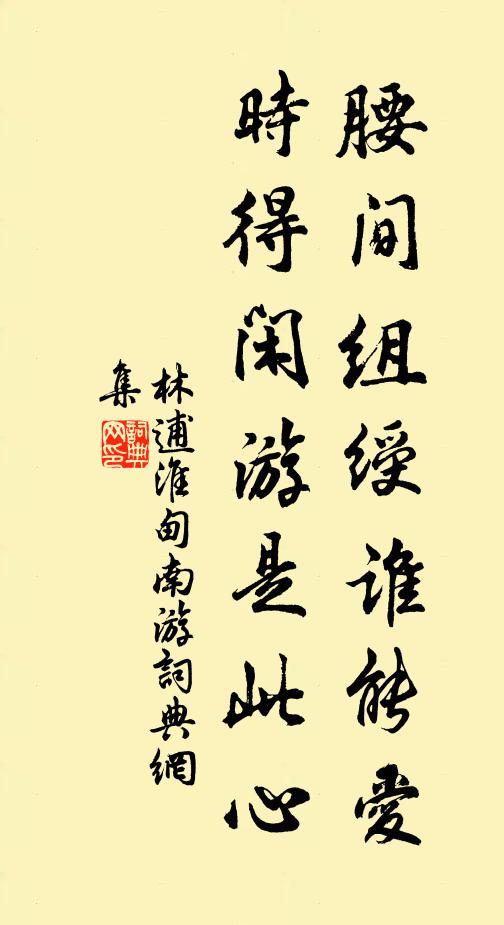 竹屋紙窗風雨夜，幾時書冊近青燈 詩詞名句