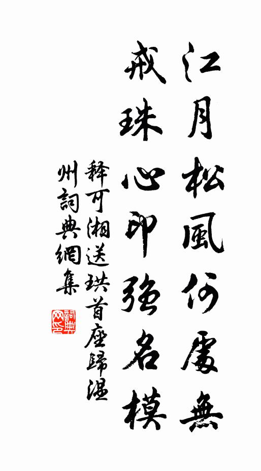 磧淨山高見極邊，孤烽引上一條煙 詩詞名句