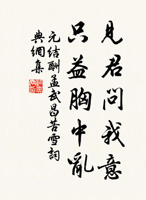 春殘決合為歸計，未聽啼鵑已斷魂 詩詞名句