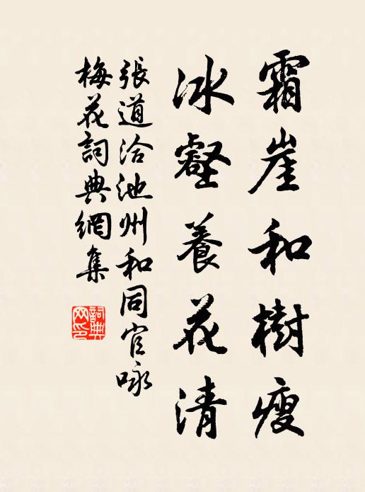 才奉色難馨夕膳,便將心計析秋毫 詩詞名句